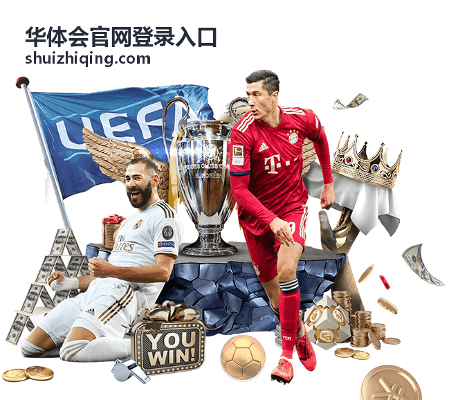 华体会官网登录入口 常见问题与自助服务目录